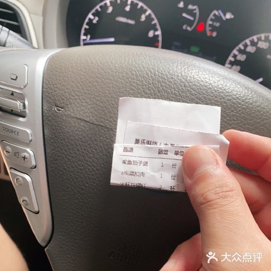 美乐椰坊椰子鸡(大勇店)