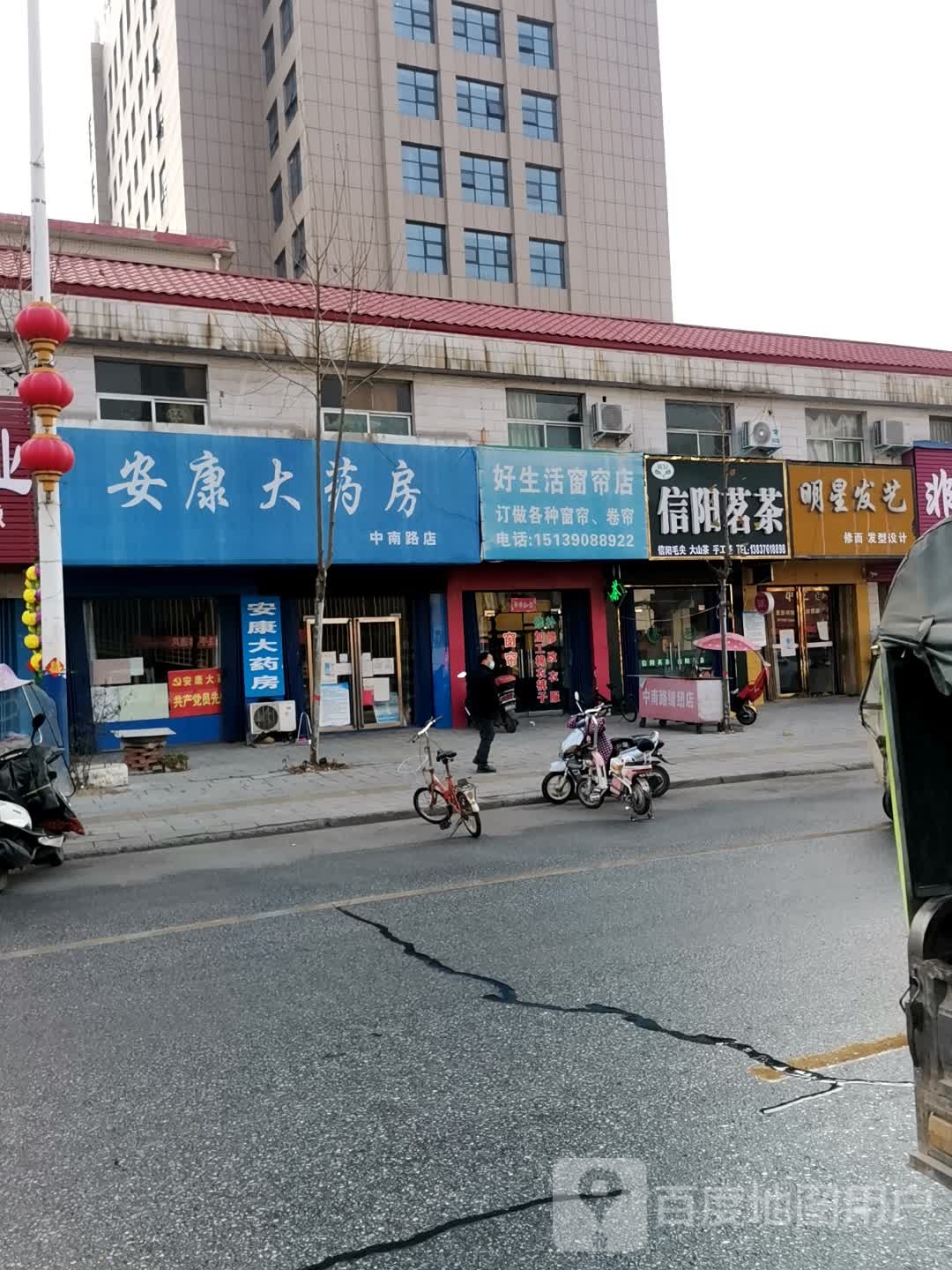 信阳茶批