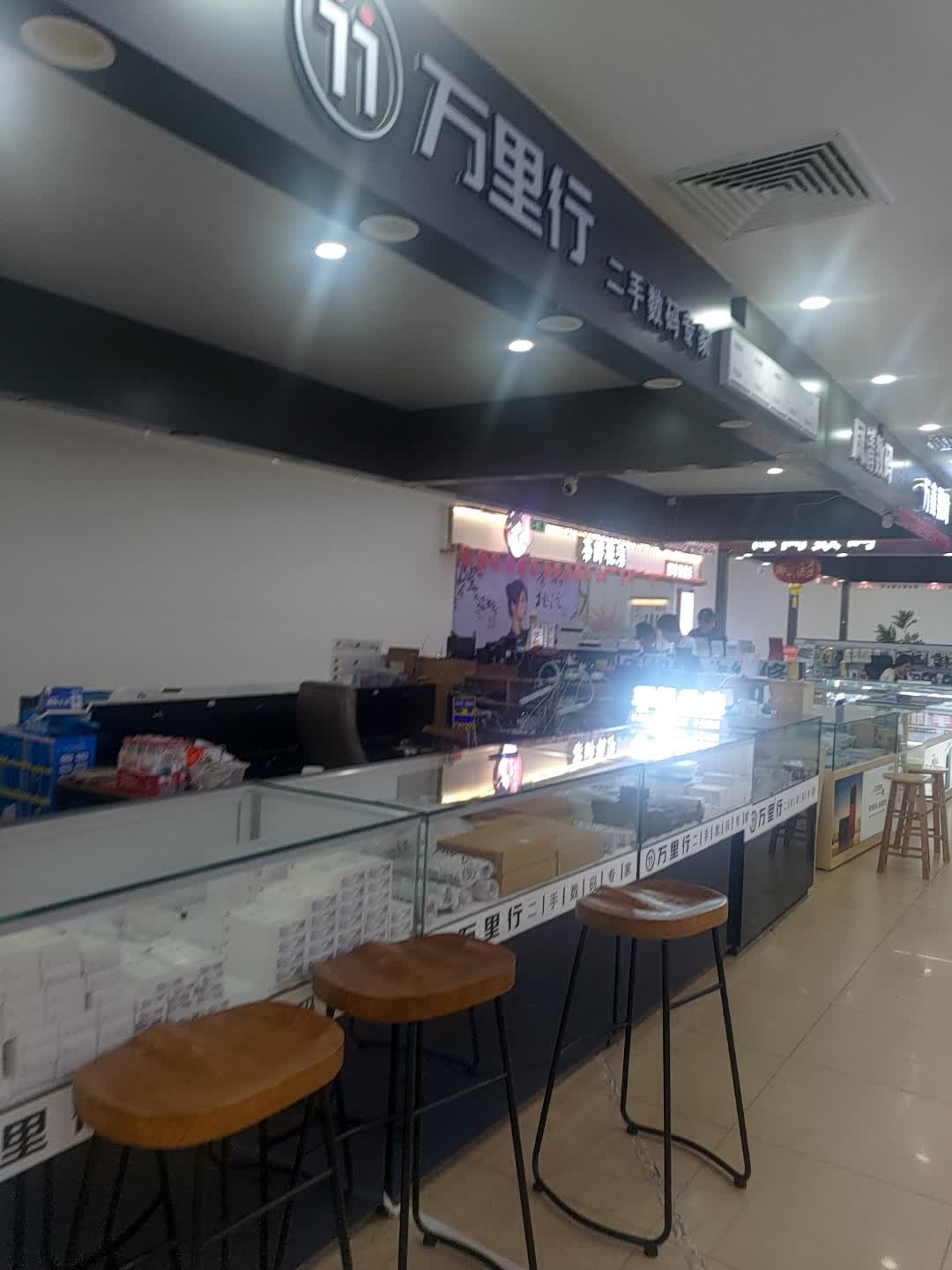 万里行二手数码专家(明珠广场店)