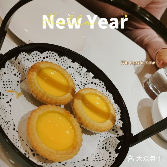 禧粤食副店(北晟店)