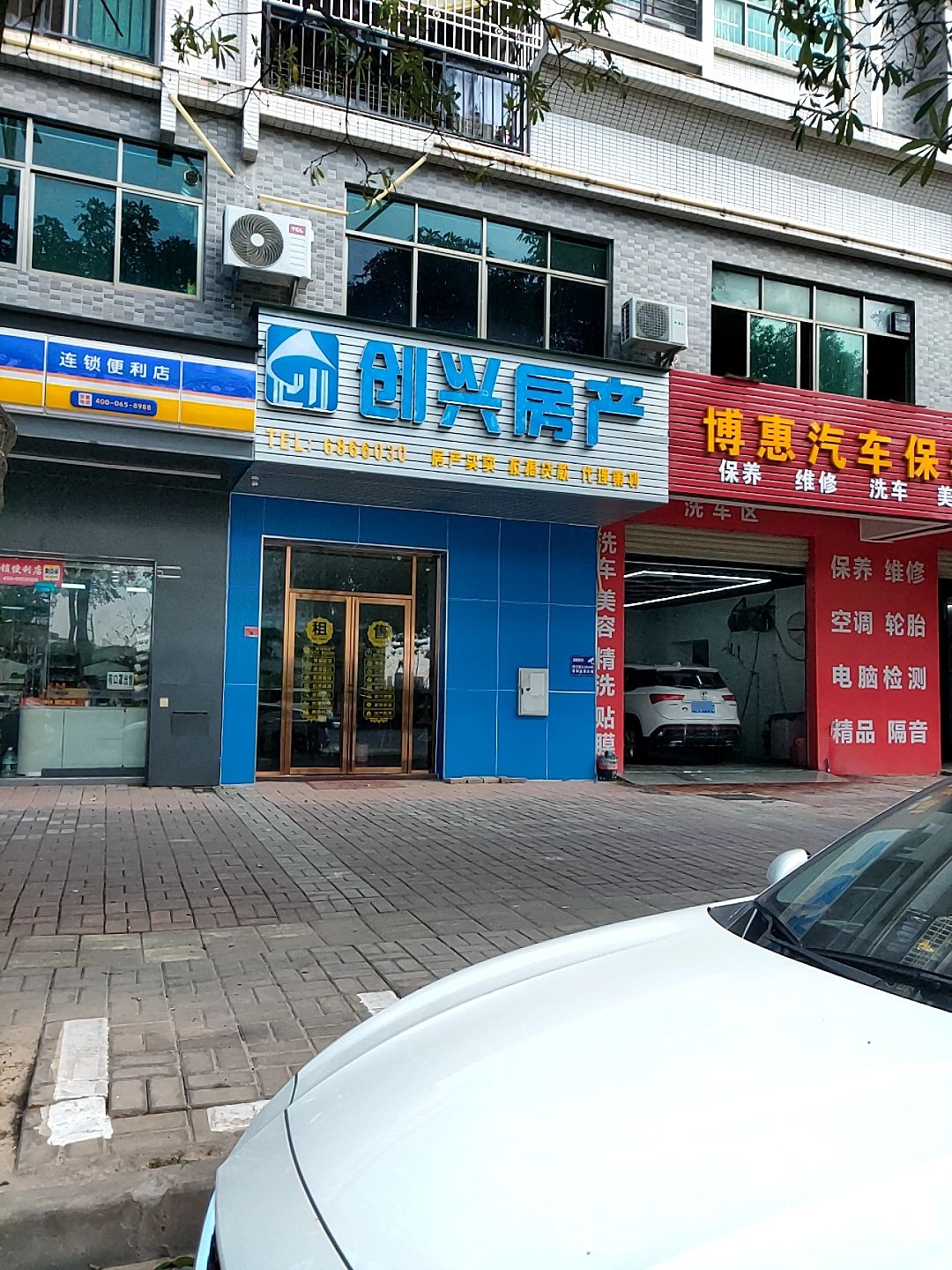 博惠汽车