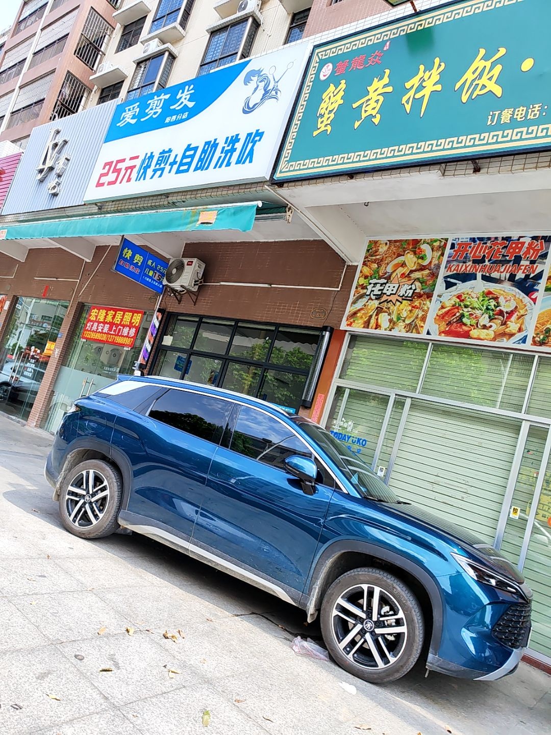 蟹龙焱蟹黄拌饭·拌面