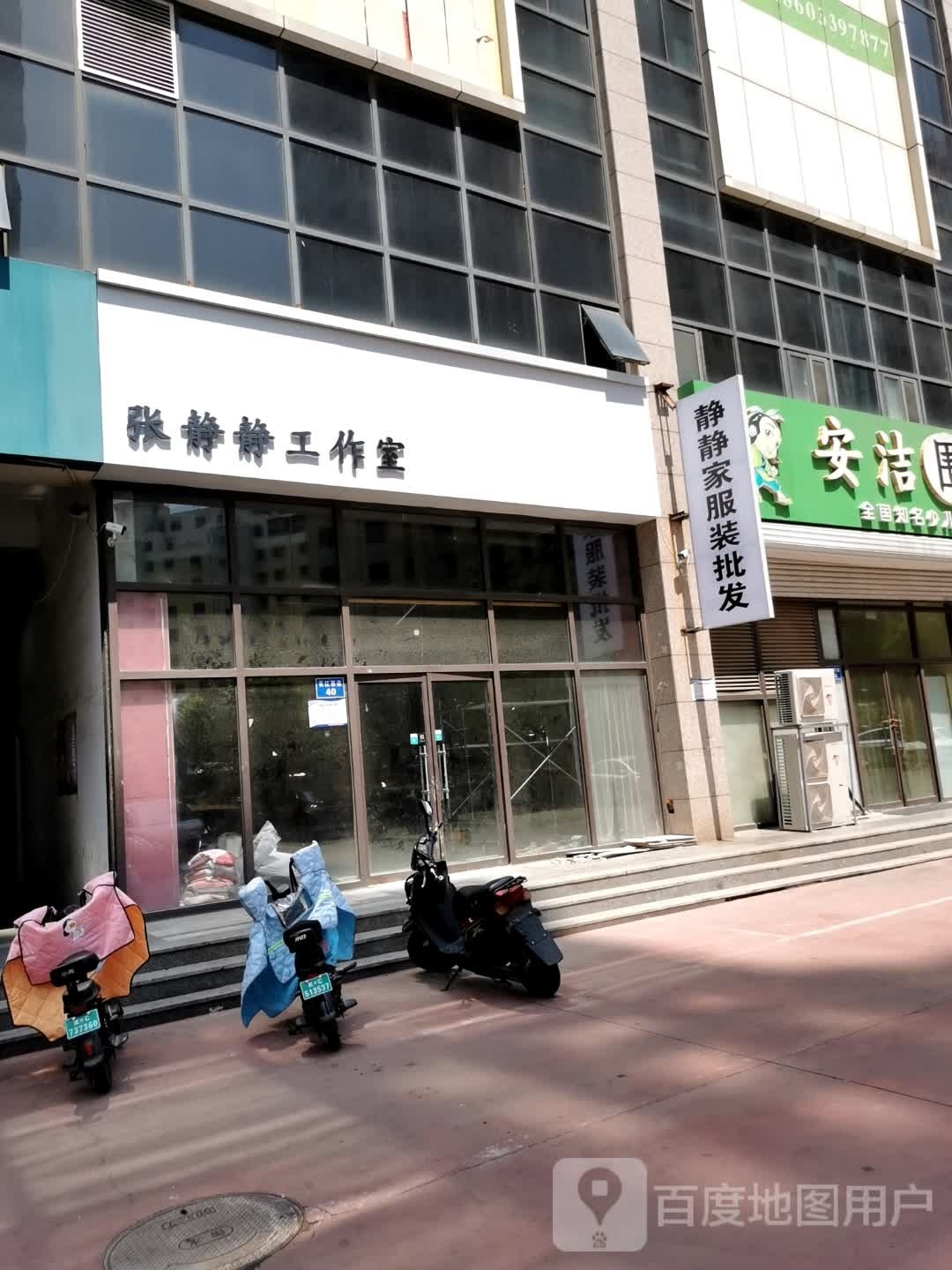 静·期瑜伽(明日星城店)