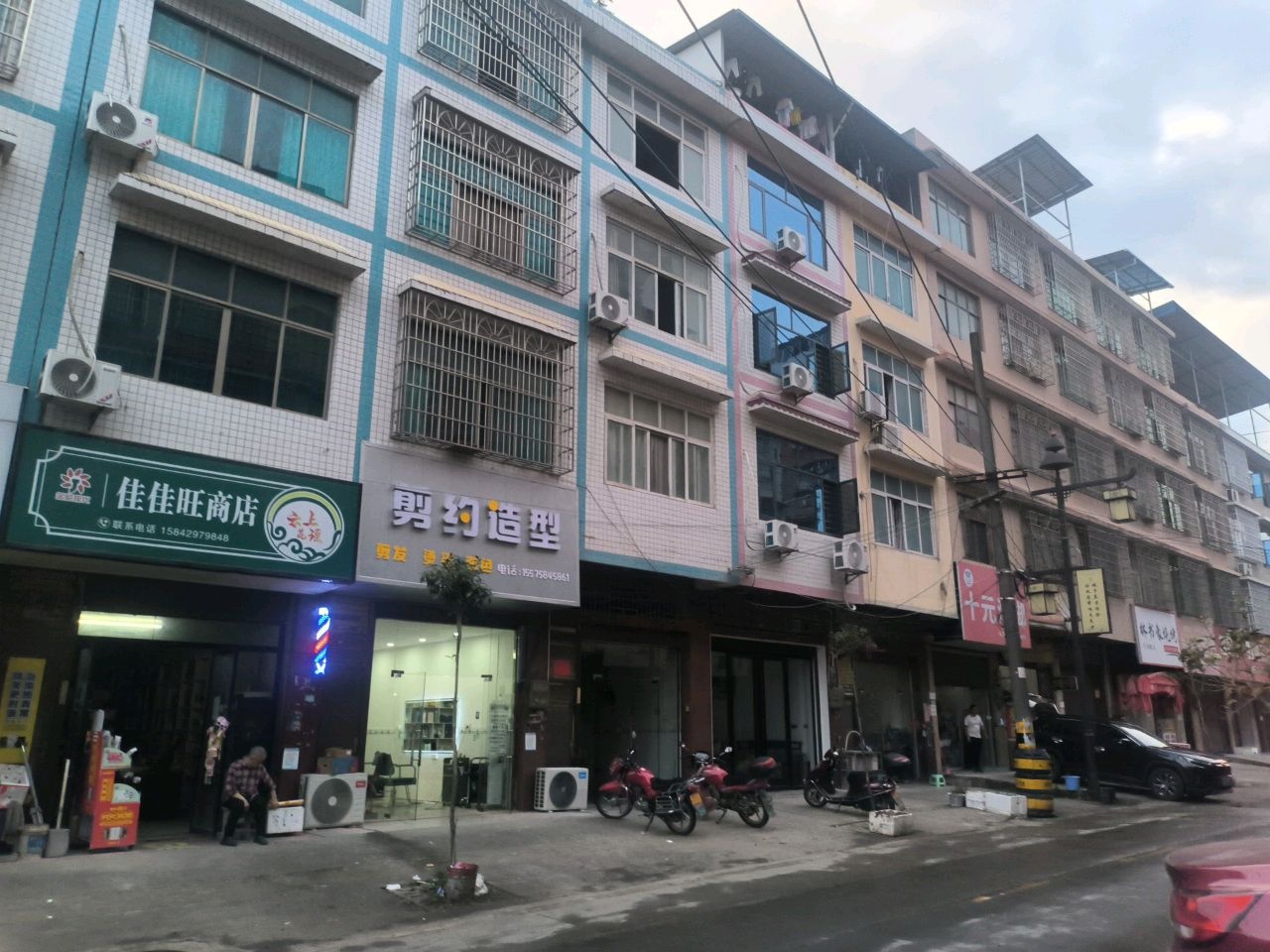 十元泡脚(温泉路店)