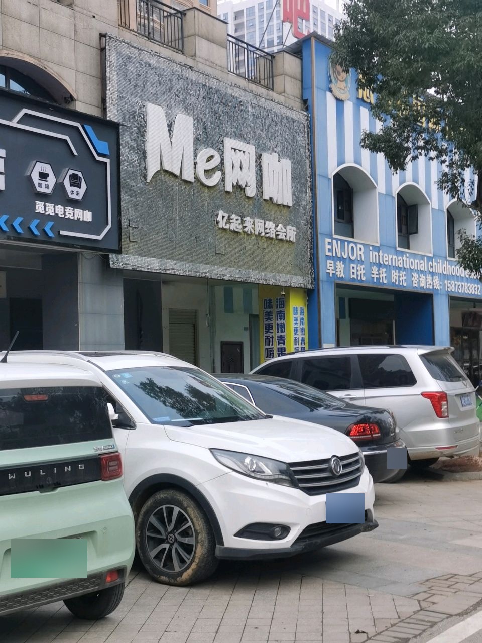 亿起来网络会所