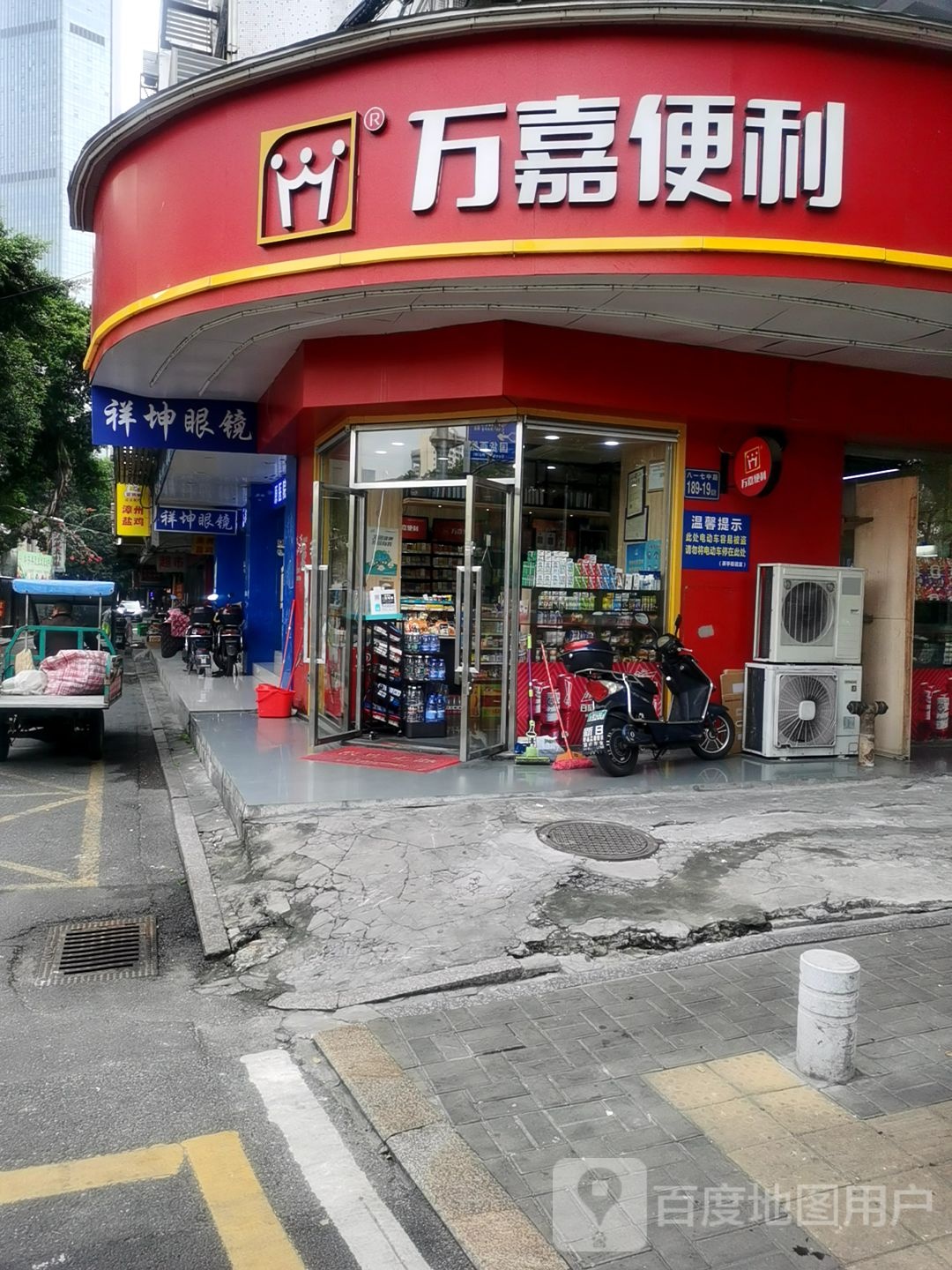 群坤眼睛(帮边巷)