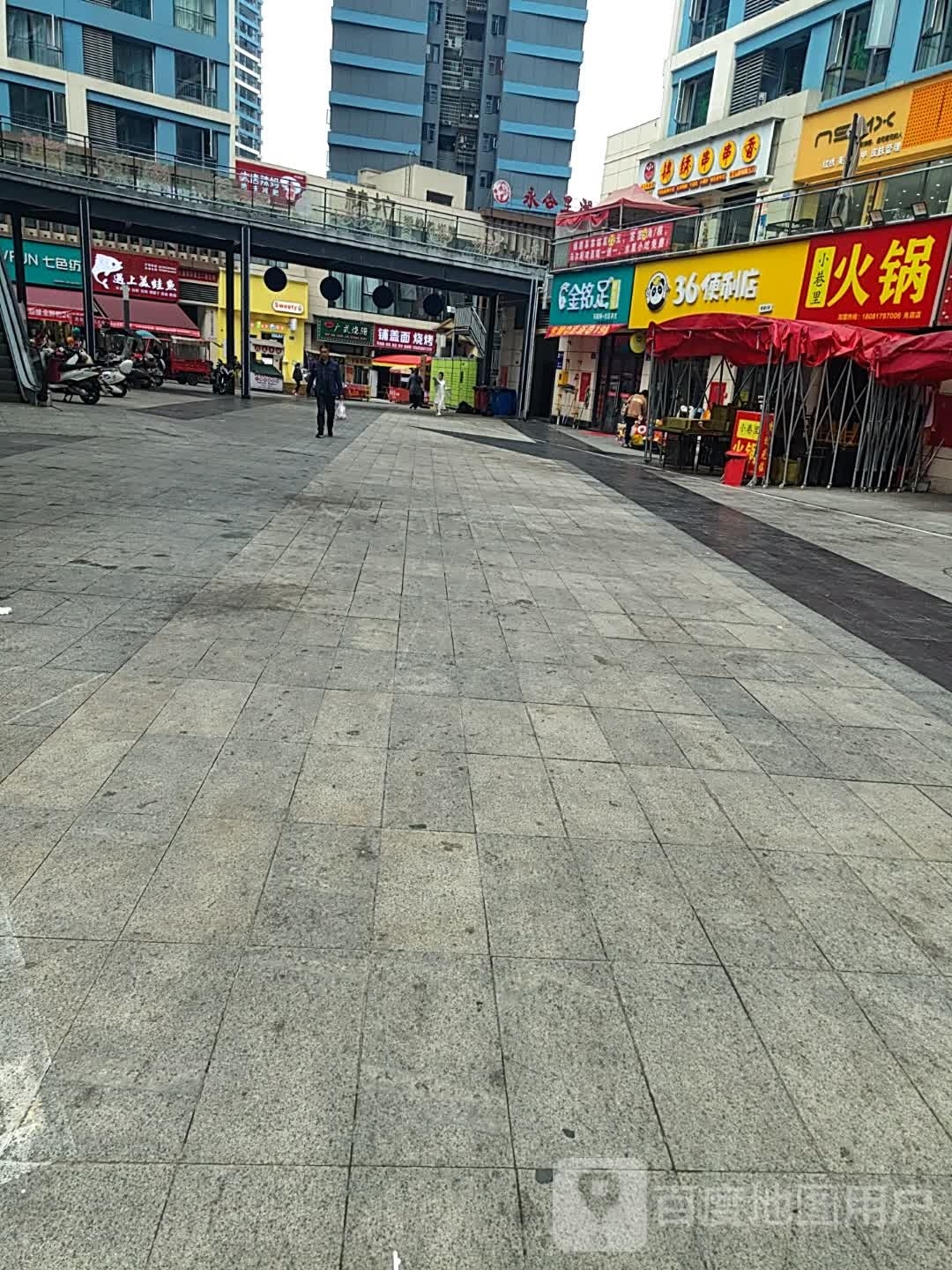 锦绣川川香兆信店(五星路店)