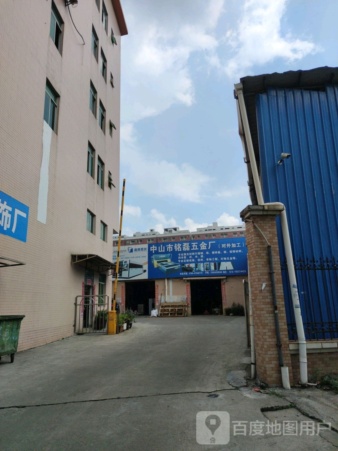 中山市铭磊五金厂