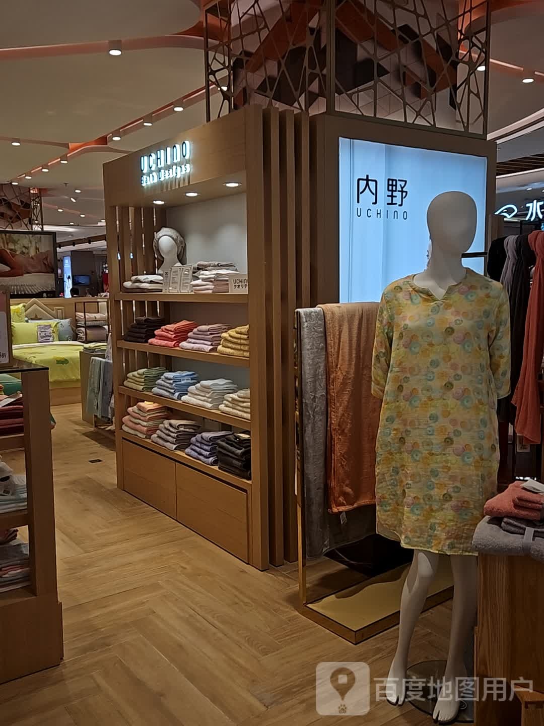 内野(新世界城店)