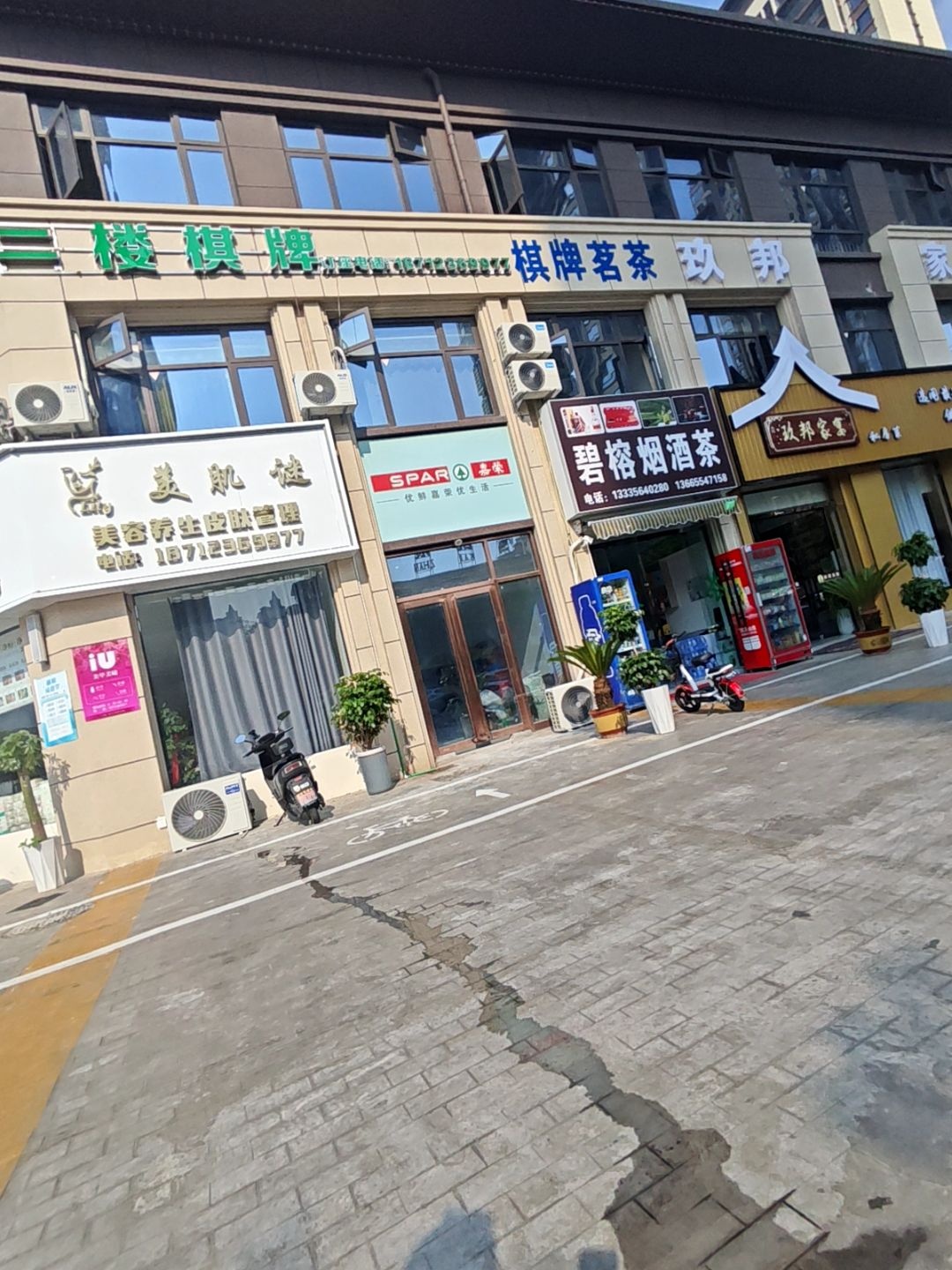 美肌谜