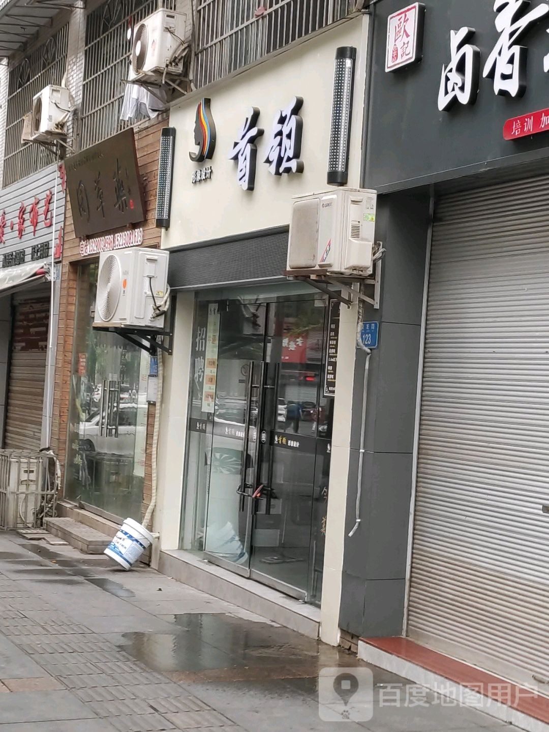 首领影响设计