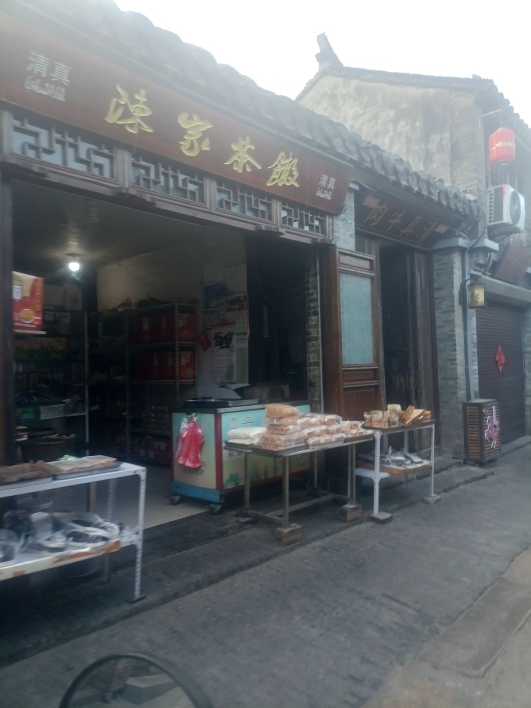 清真牛肉