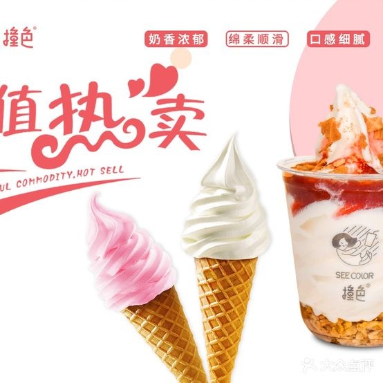 swecolor撞色(金光丽园店)