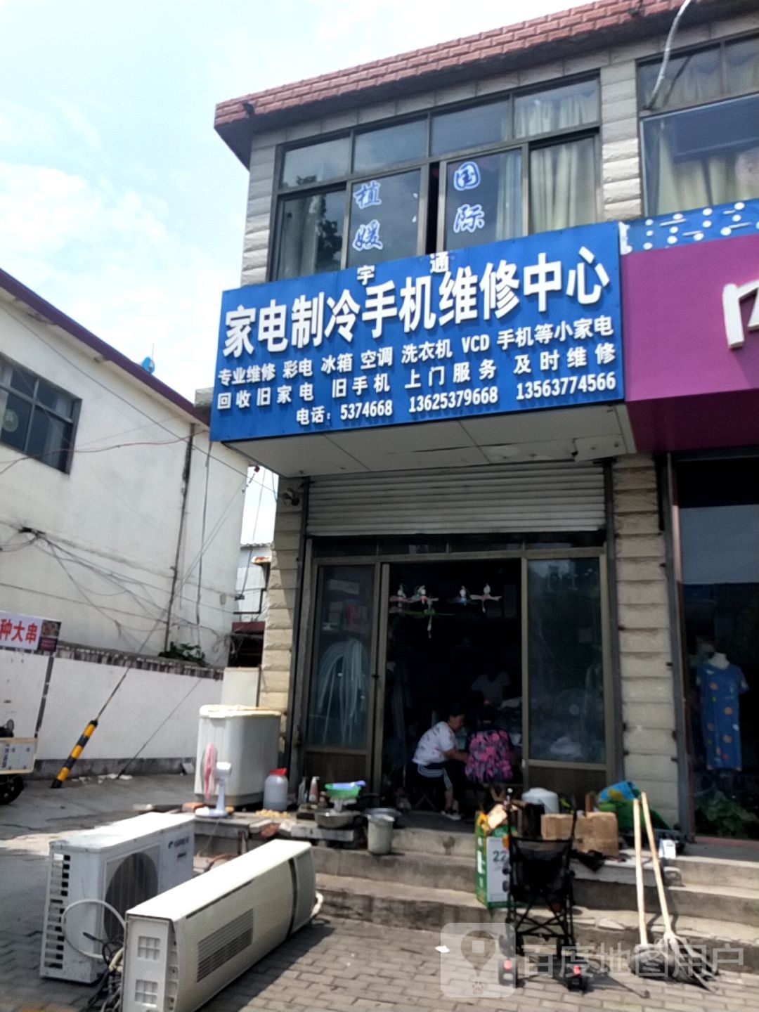 嘉定制冷维修