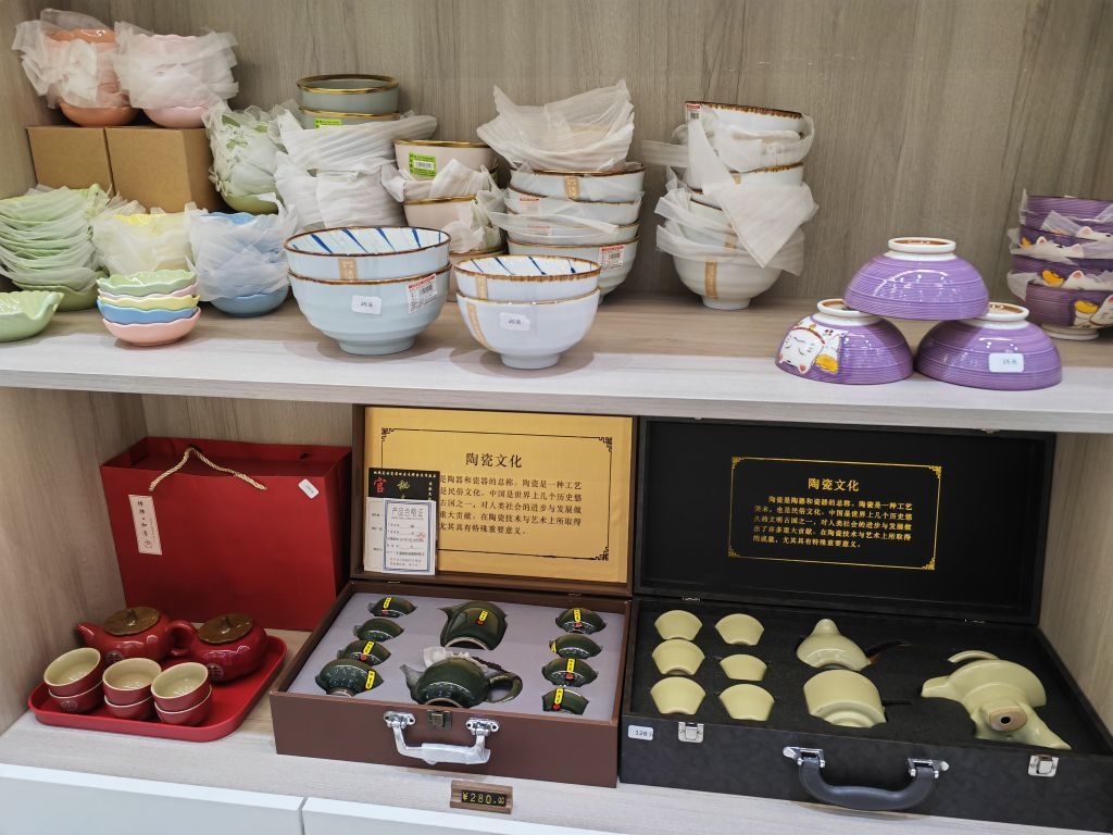 青唐礼瓷