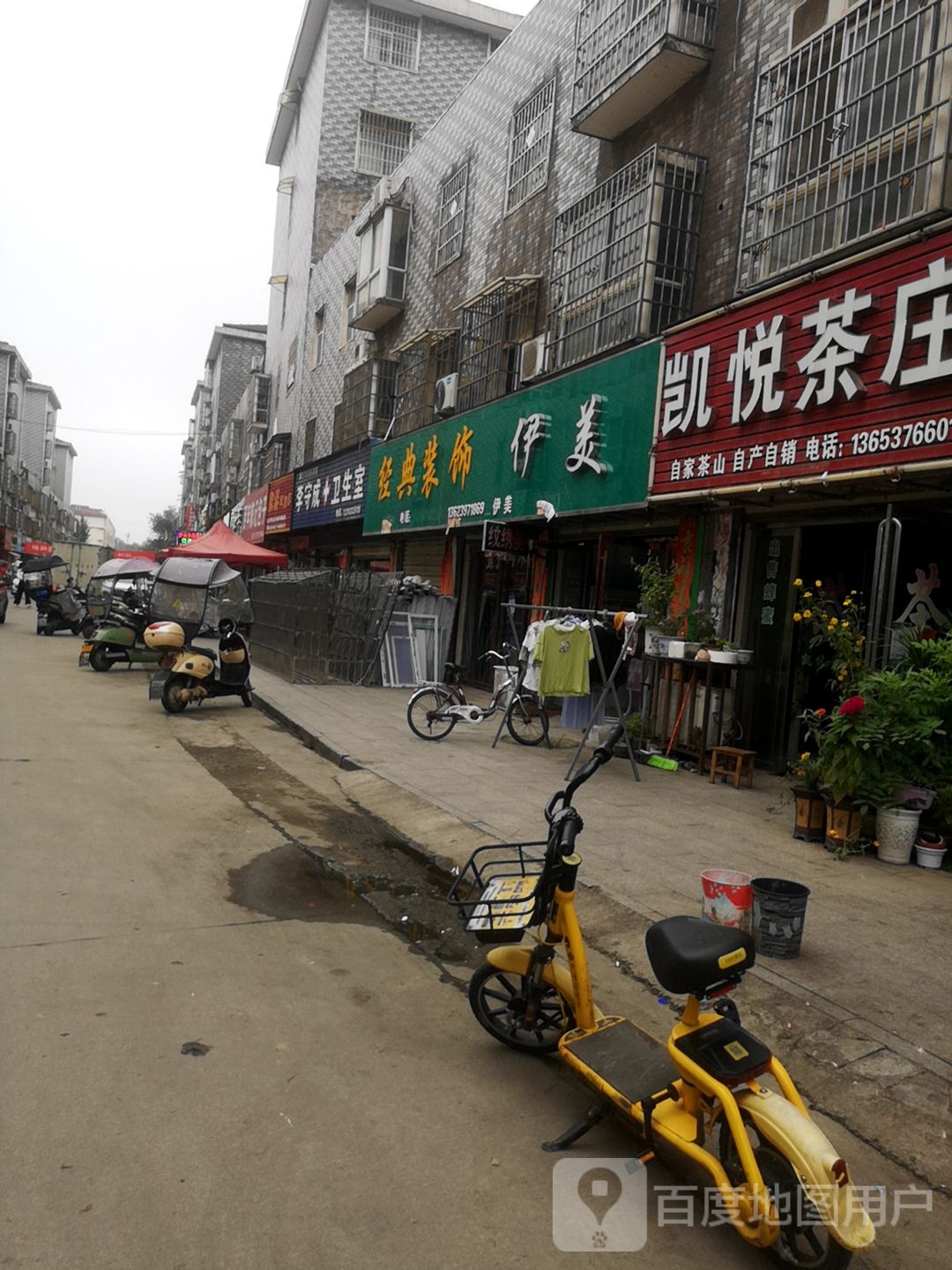 信阳市平桥区怡景花园巷虹景花园