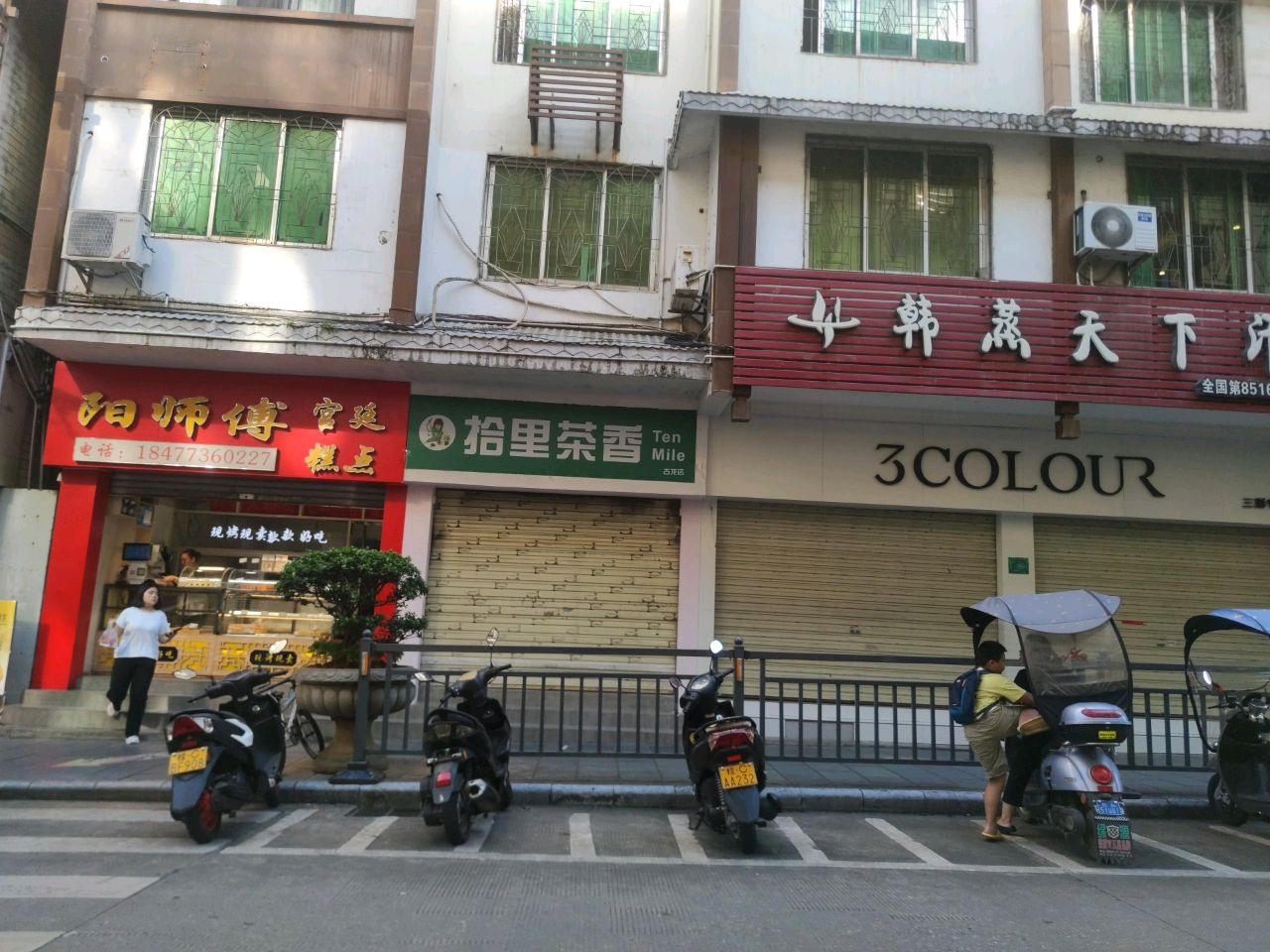 韩蒸天下汗蒸馆