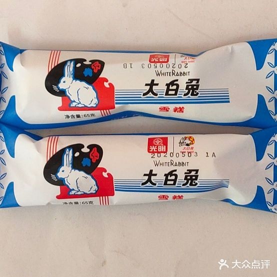 冷饮批发(吾悦店)