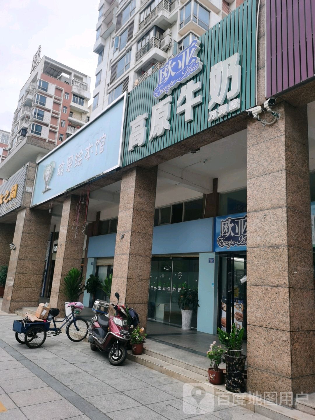 聆恩绘本管
