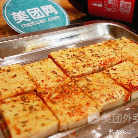 主烤官(友好路店)