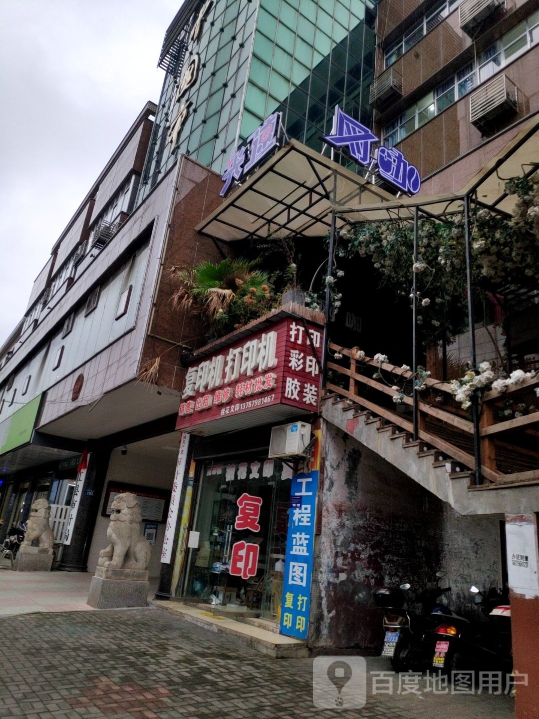 光速网咖(猎鹰店)
