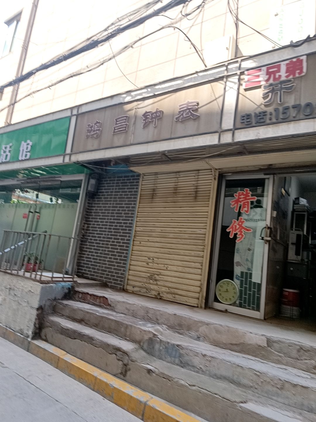 三兄弟开锁刻章