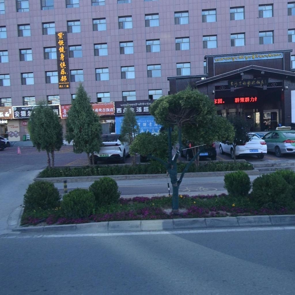 紫恒健身俱乐部
