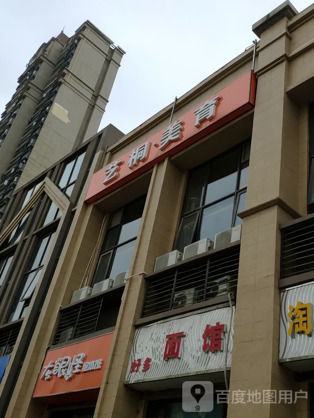 大眼怪绘本管