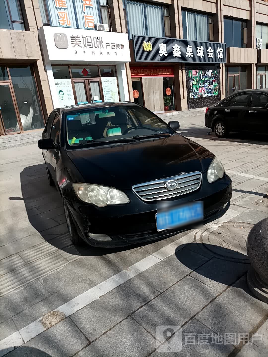 奥鑫桌球会管(西大街店)