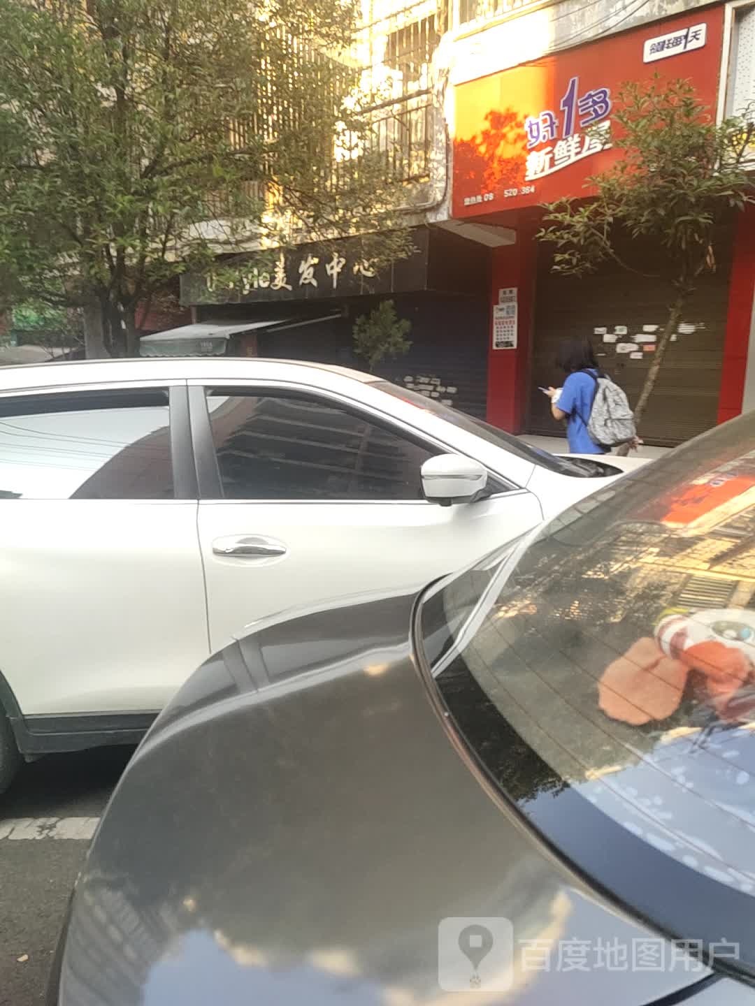 好一朵572号毕节兰苑园店