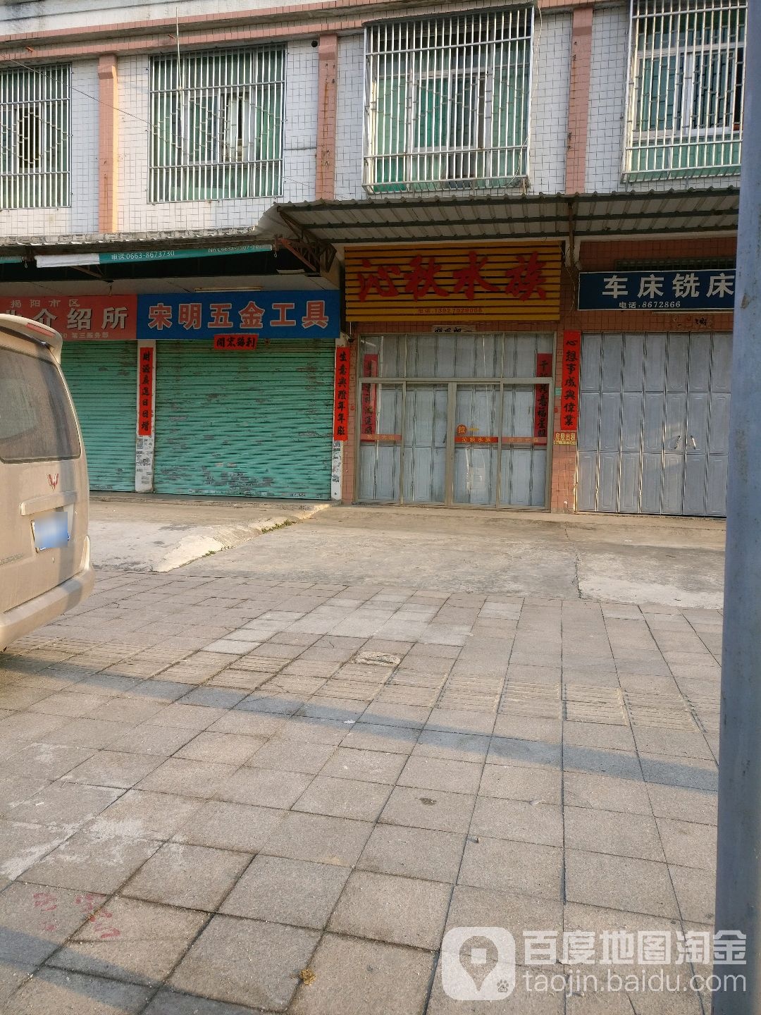 沁秋水景