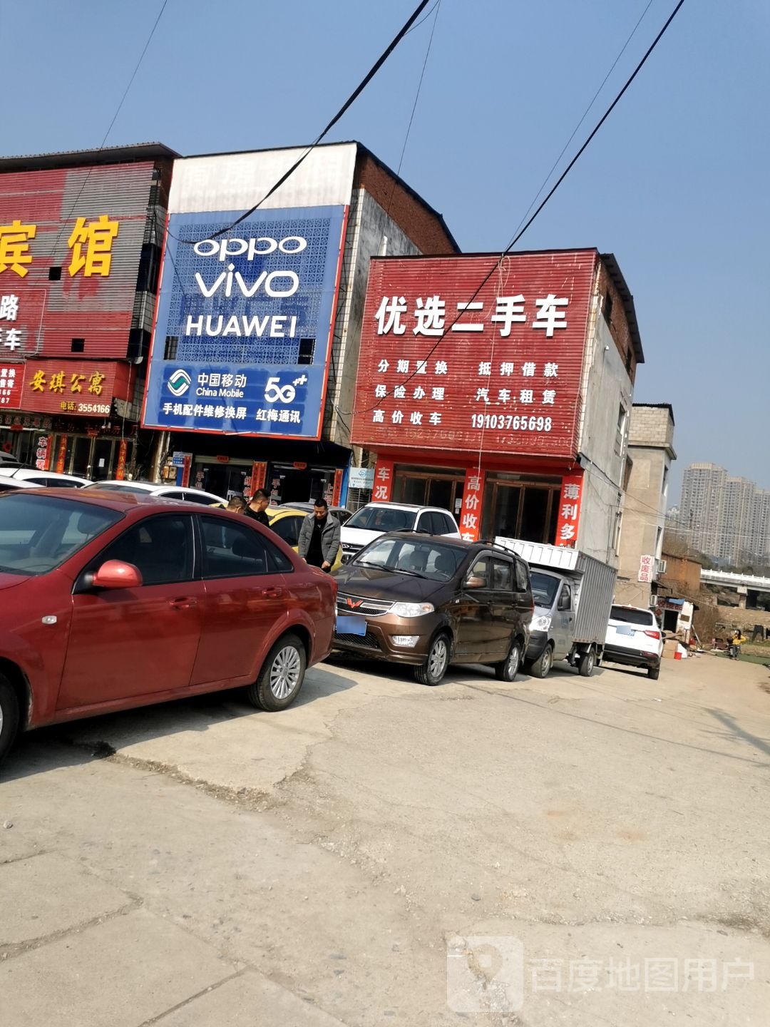 VIVO(南京大道东段店)