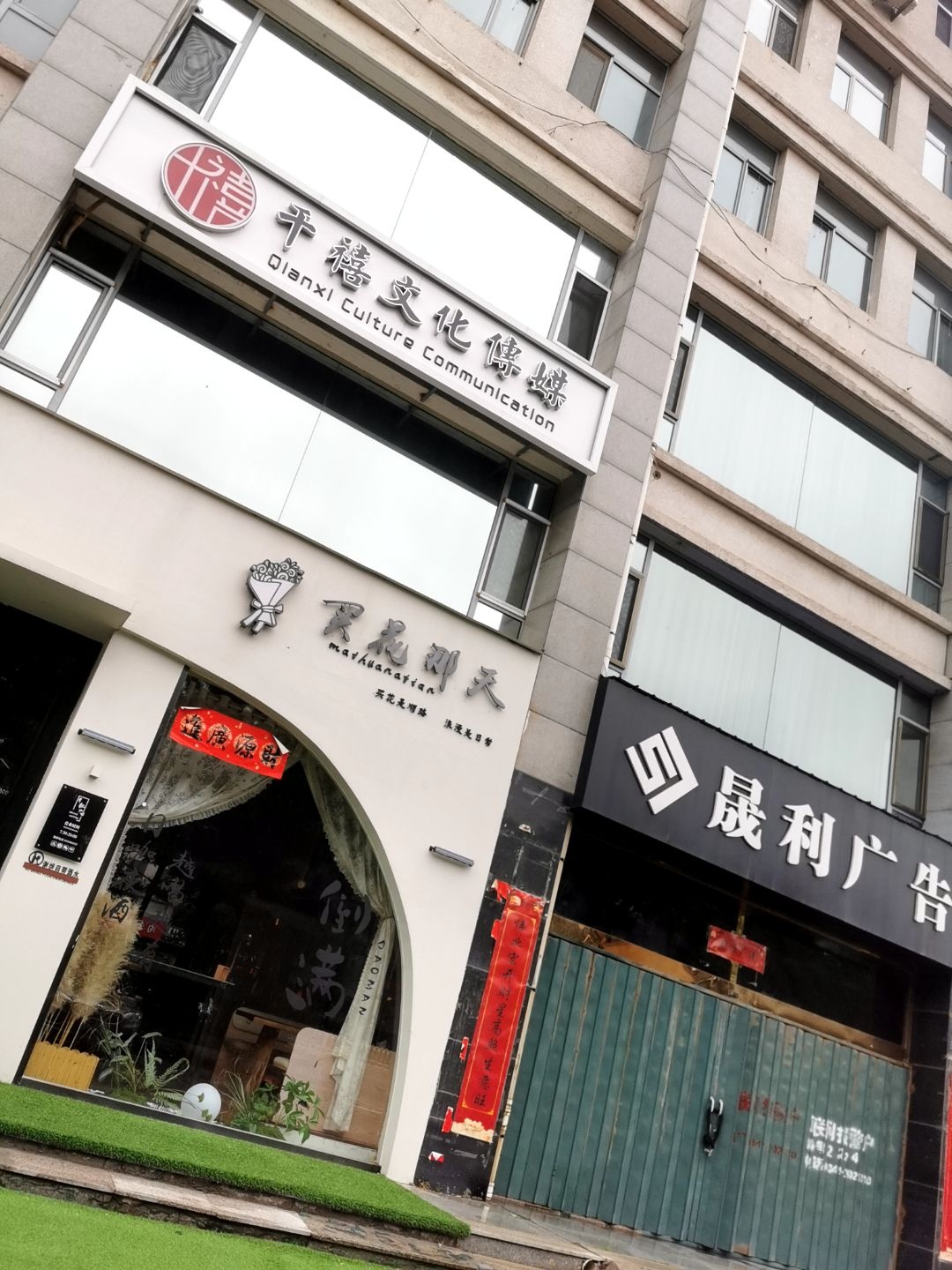 千禧文化传媒