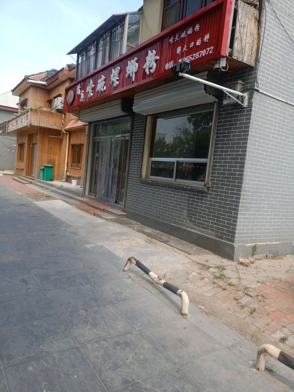 清真嗦碗螺蛳粉