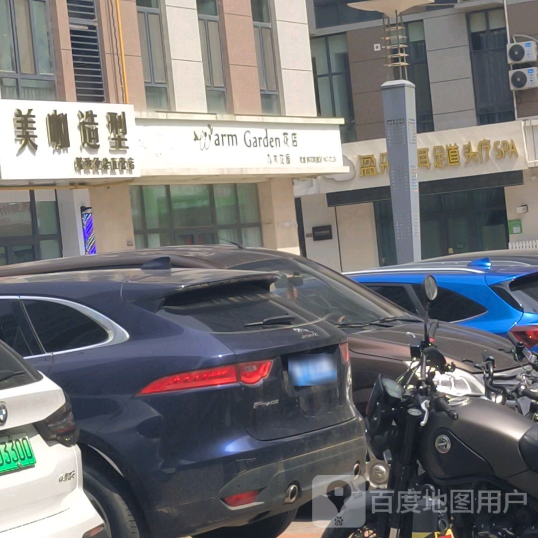 美咖号造型(当代购物中心店)