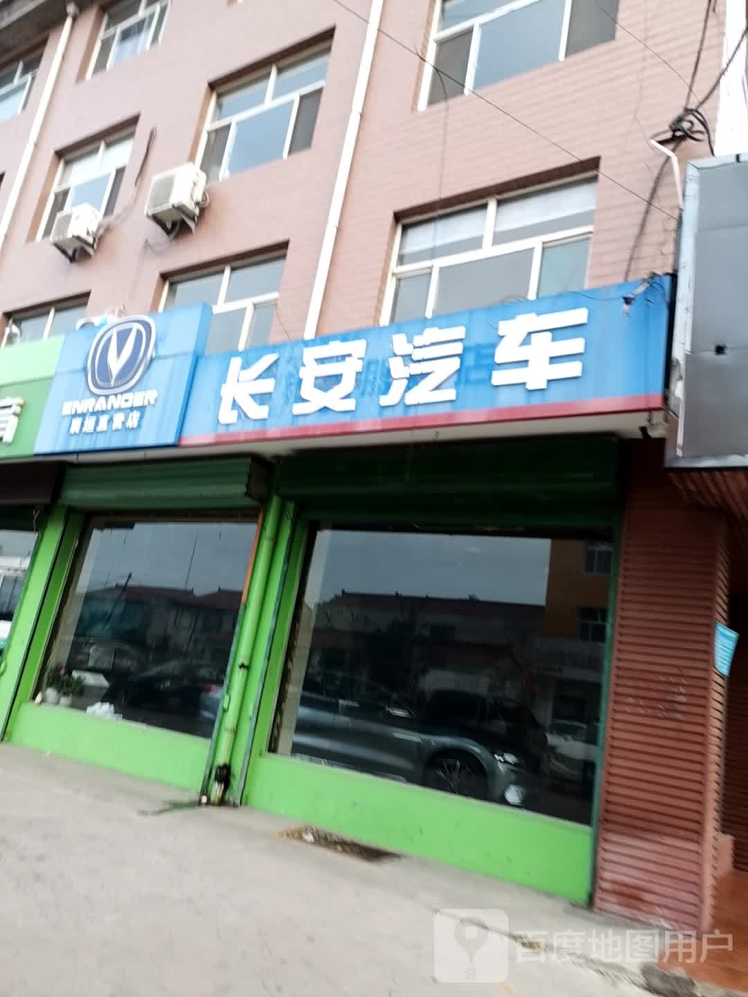 长安汽车站