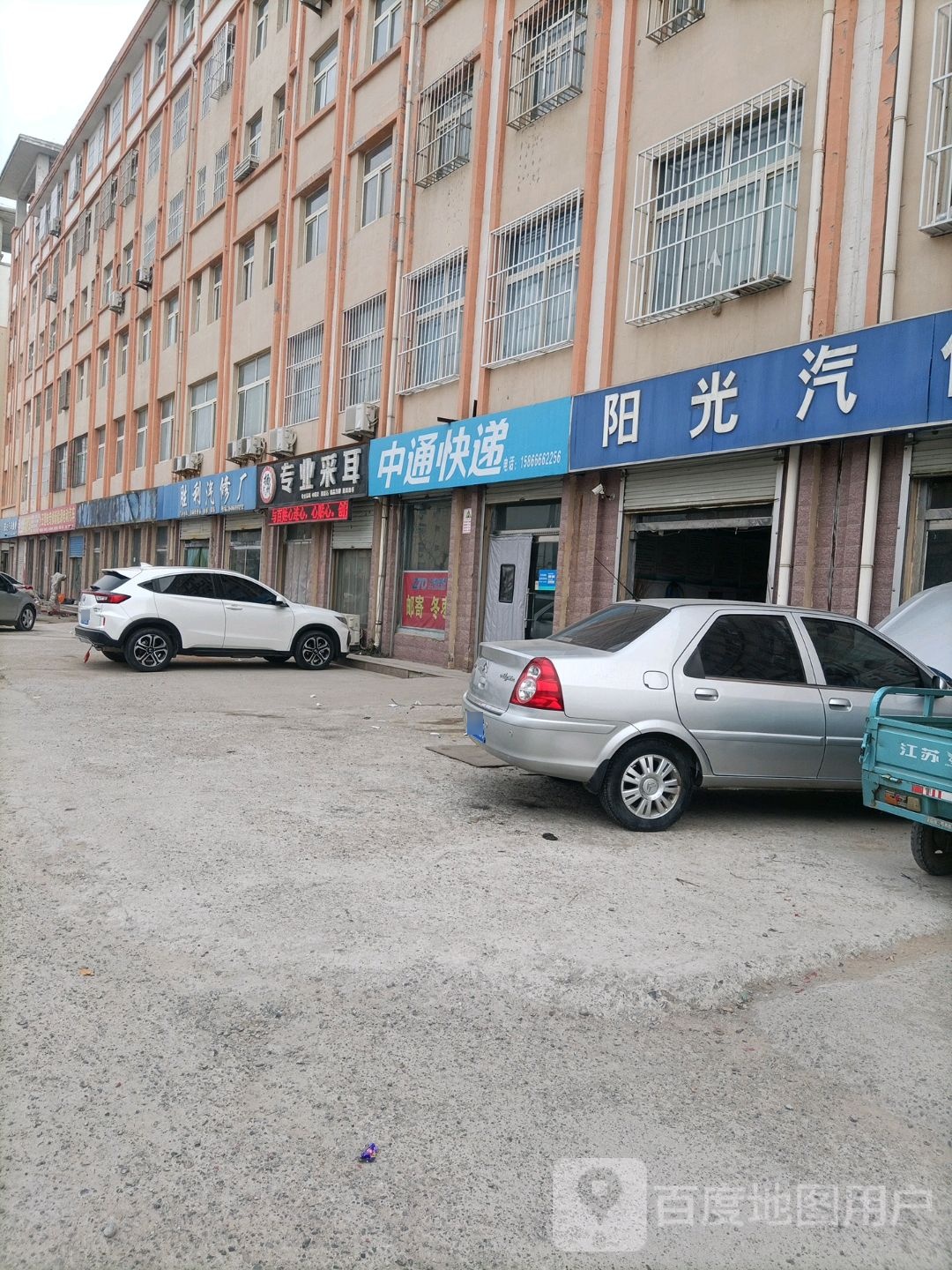 扬州专业采
