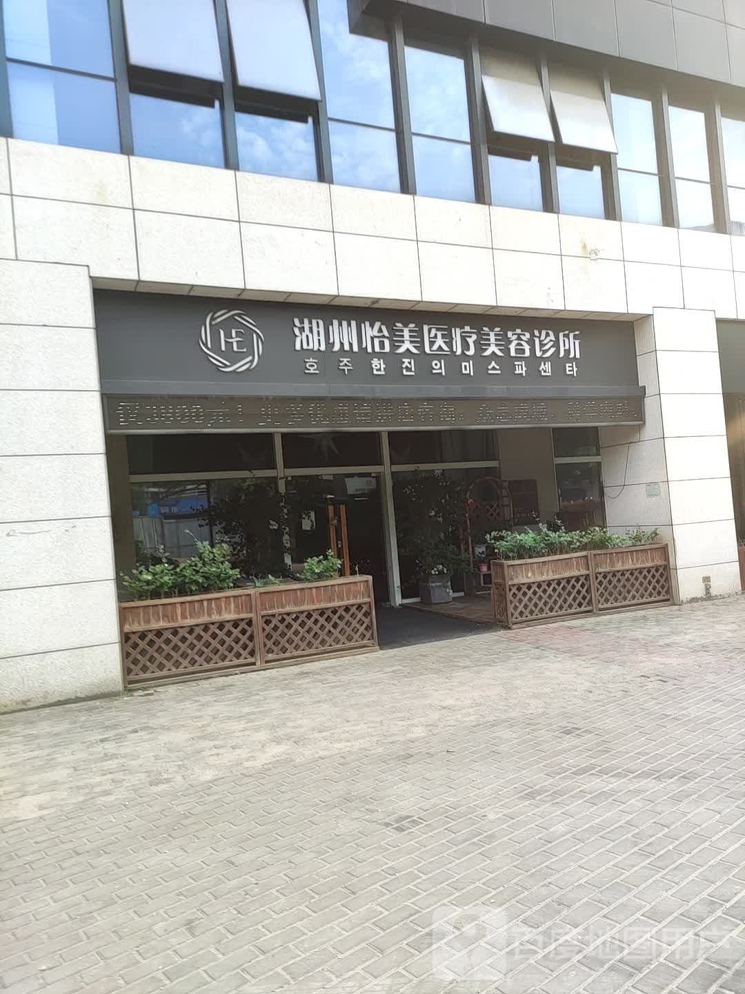 韩城艺美皮肤管理中心(梅地亚店)