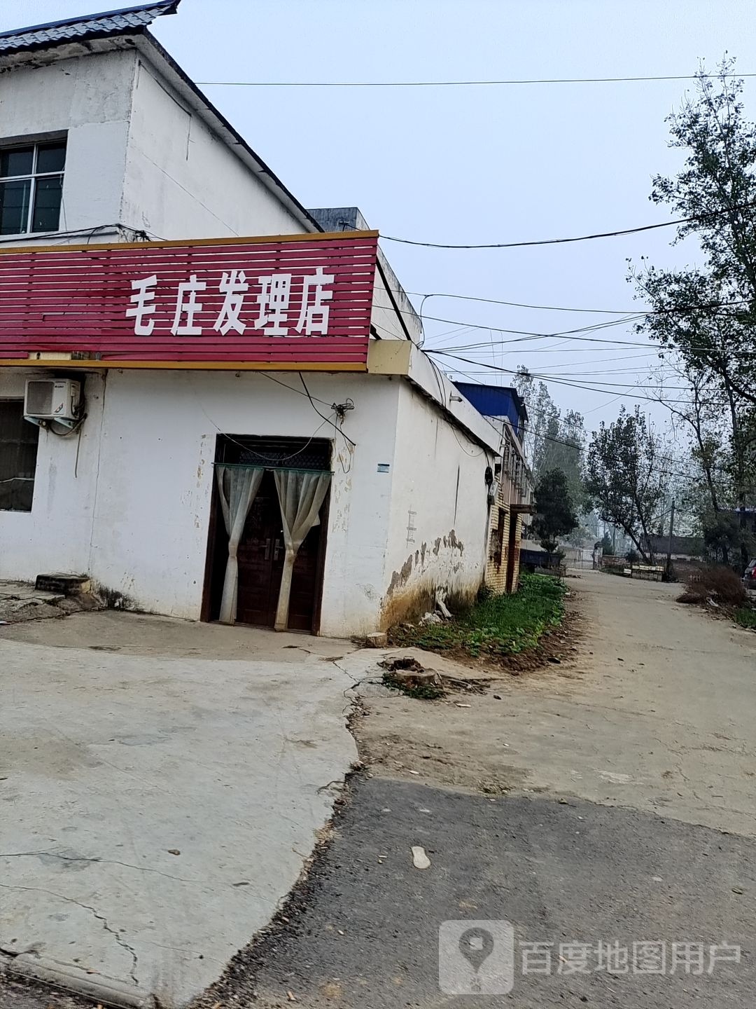 唐河县桐寨铺镇毛庄发理店