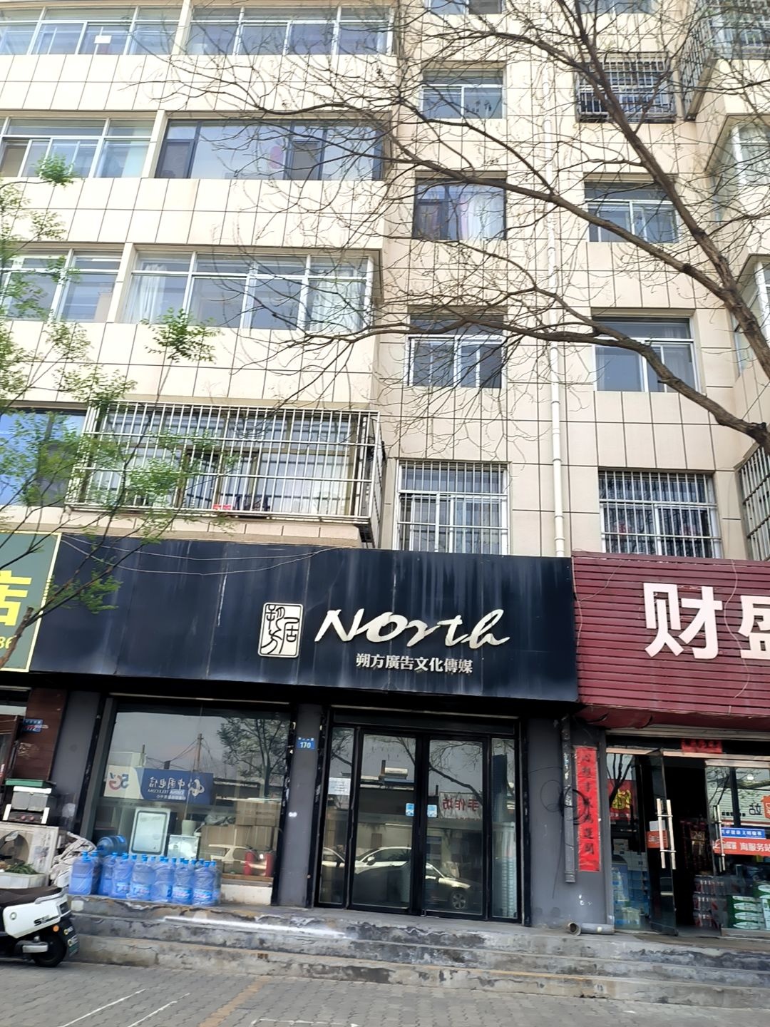 朔方广告文化传媒
