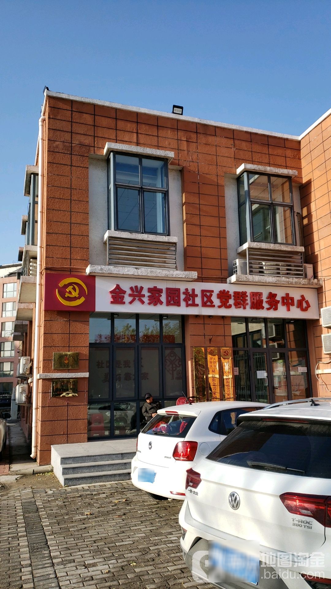 天津市津南区开发区津乐园(双港新家园店)