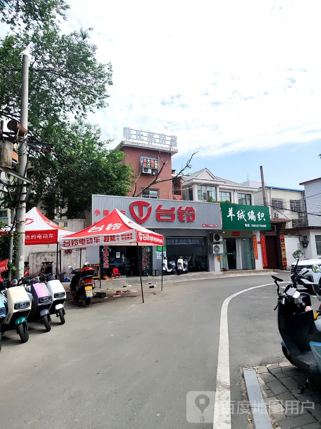 蔡氏私房菜·海鲜·烧烤