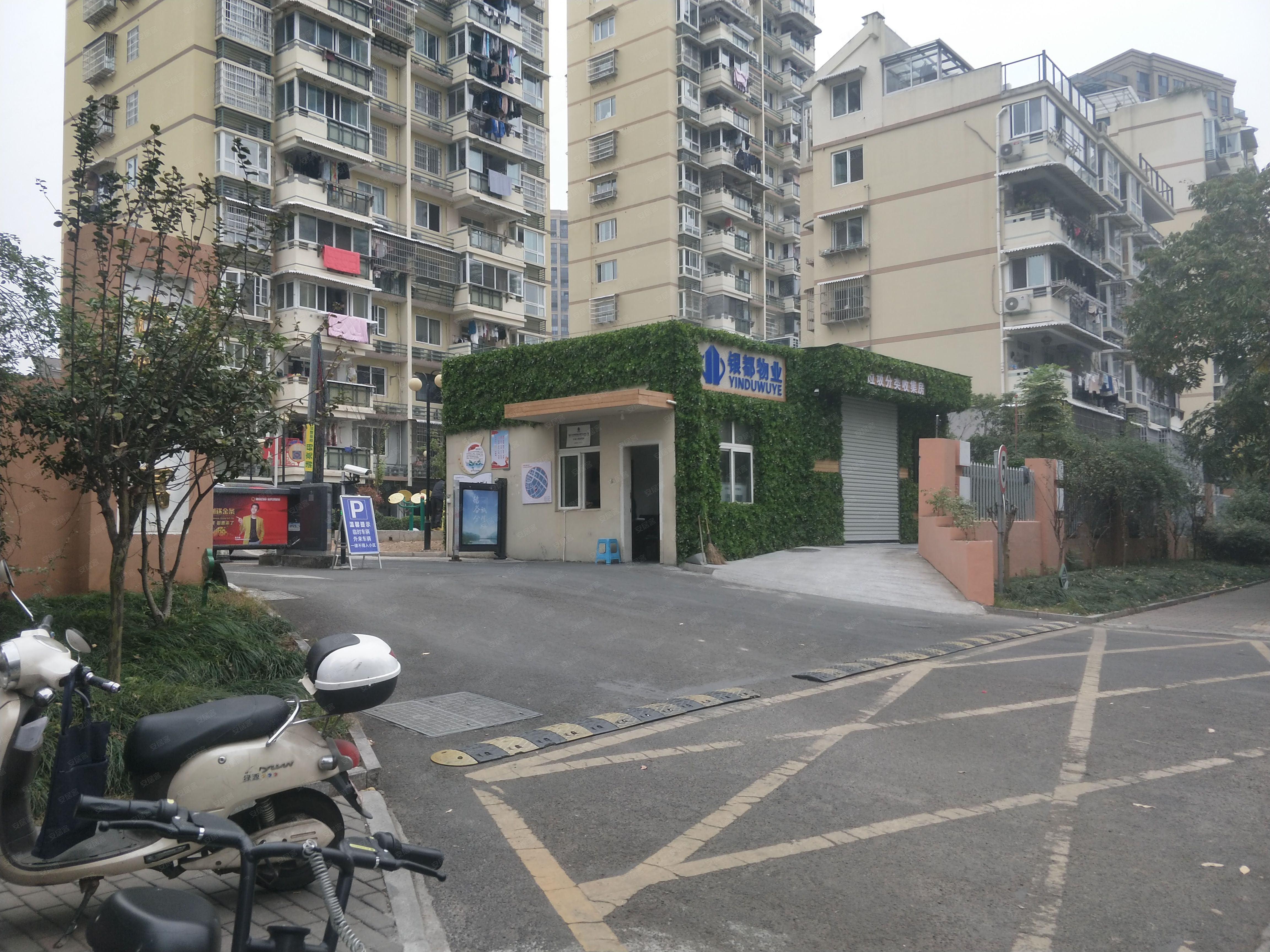 古城公寓