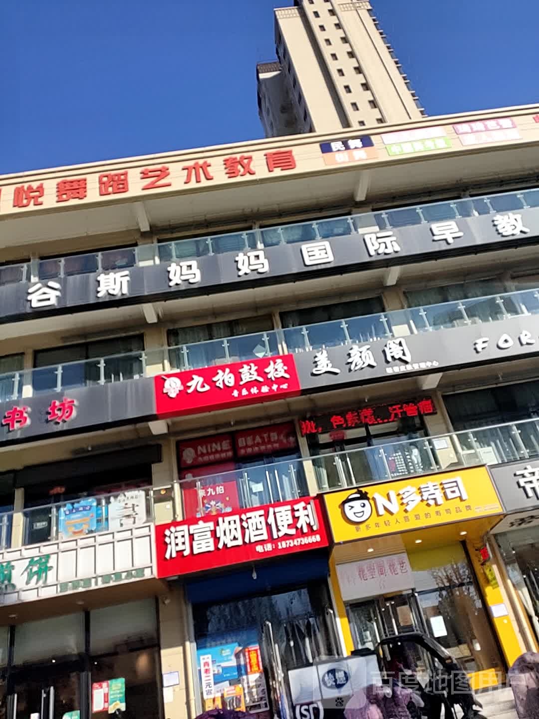 超悦舞蹈艺术交易