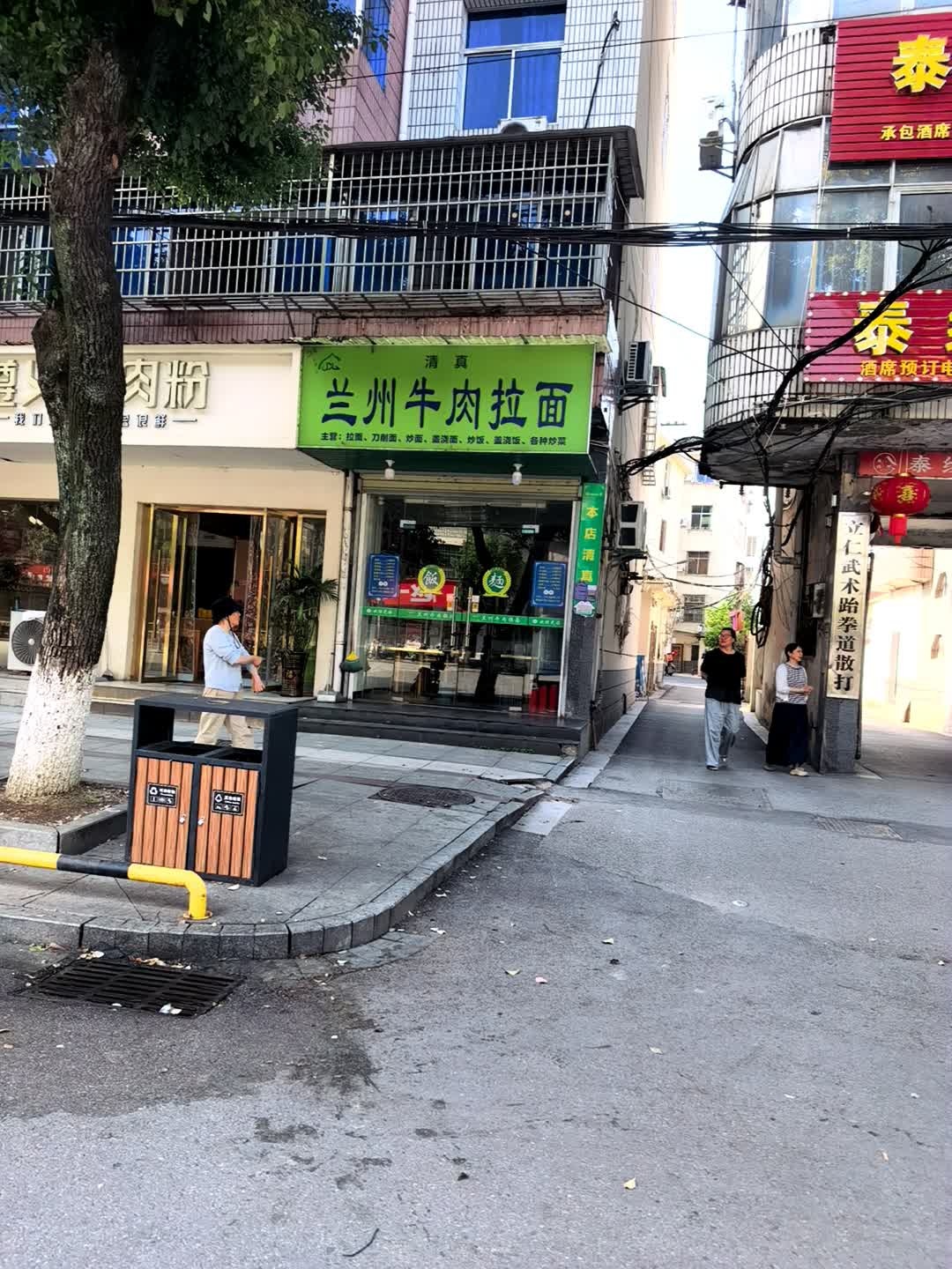 兰州牛肉拉面(下马路店)