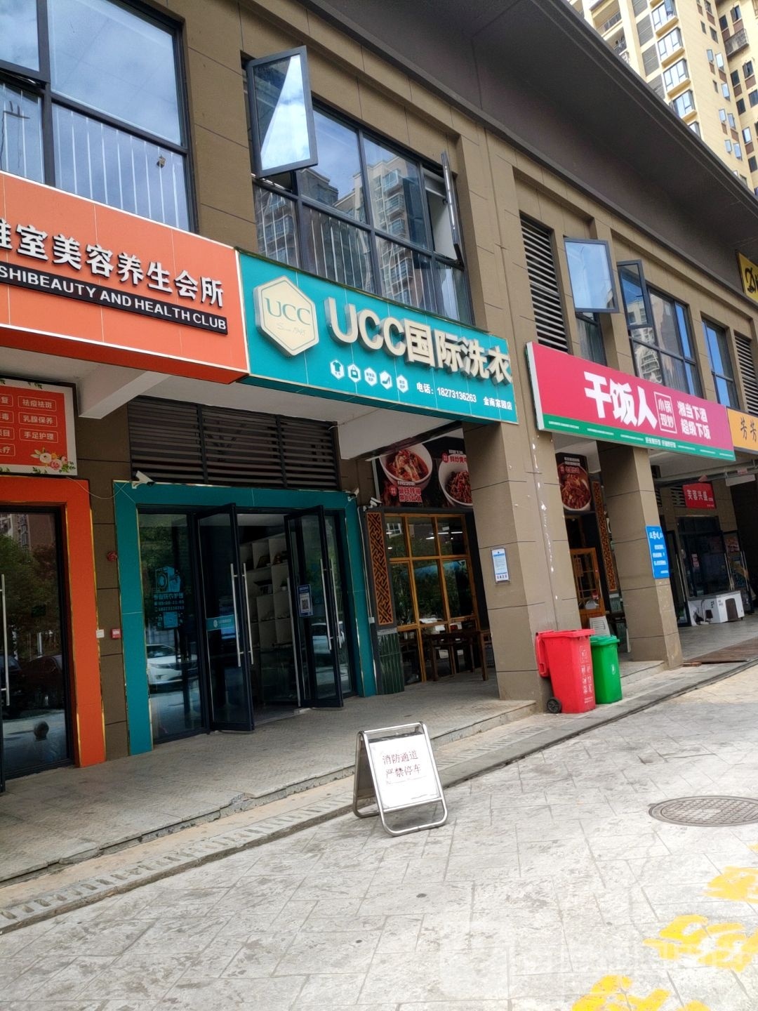 人亡饭垴干