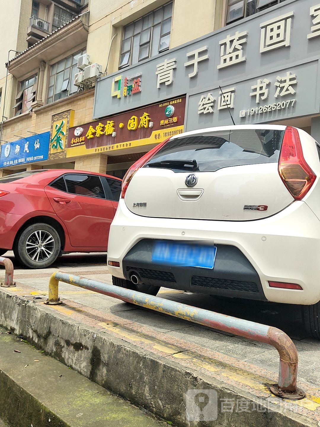 御凤仙小吃甜品