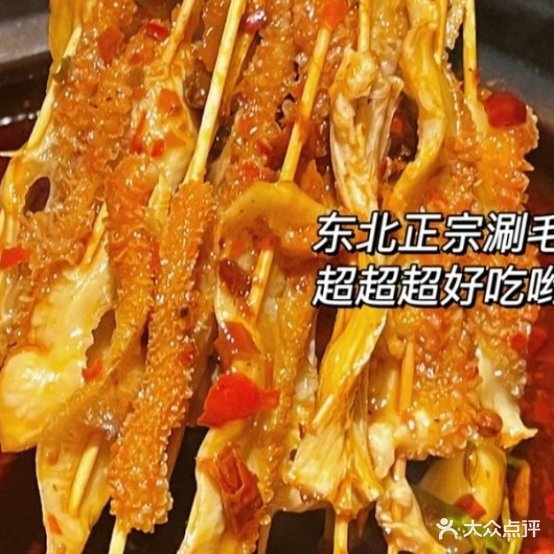 小炉子穿点(兴华西路店)