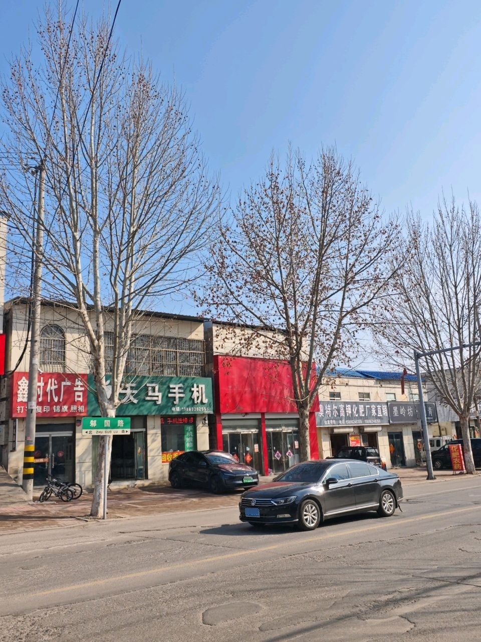 墨岭坊刺青
