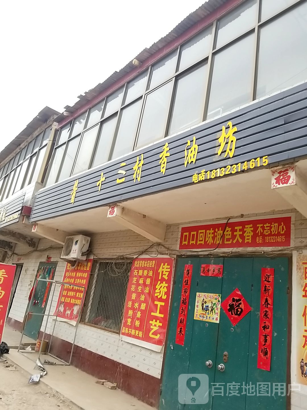 时尚造型理发店店